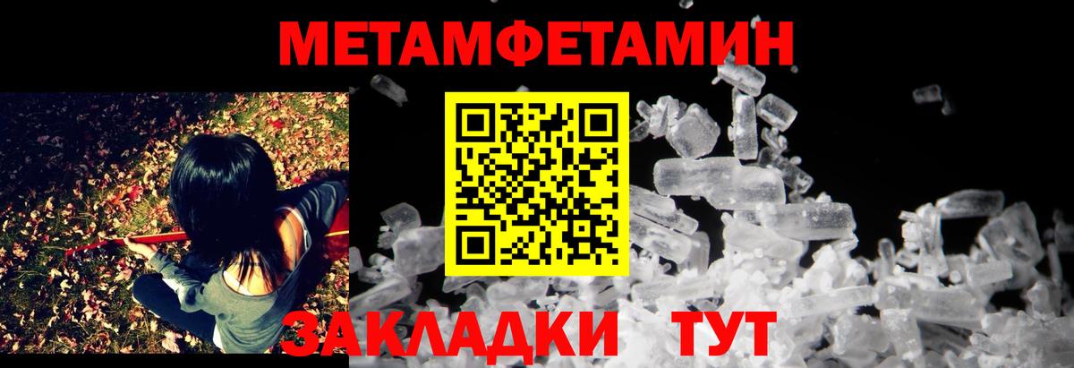 Amphetamine Premium Саянск