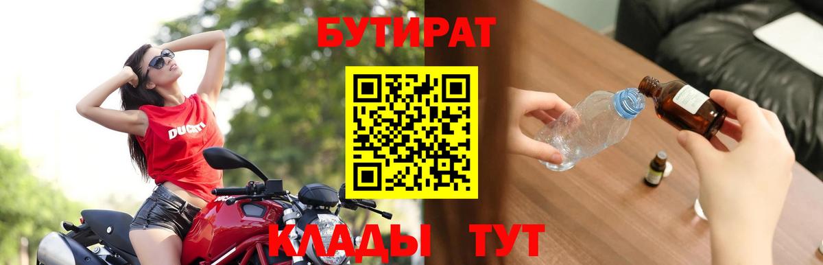 МЕФ   ГАШИШ  КОКАИН  Саянск  МАРИХУАНА  Вход с VPN  Гашиш  Наркошоп  МДМА 