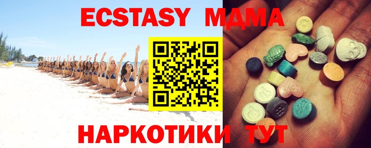 Ecstasy Philipp Plein  Вход с VPN  Саянск 