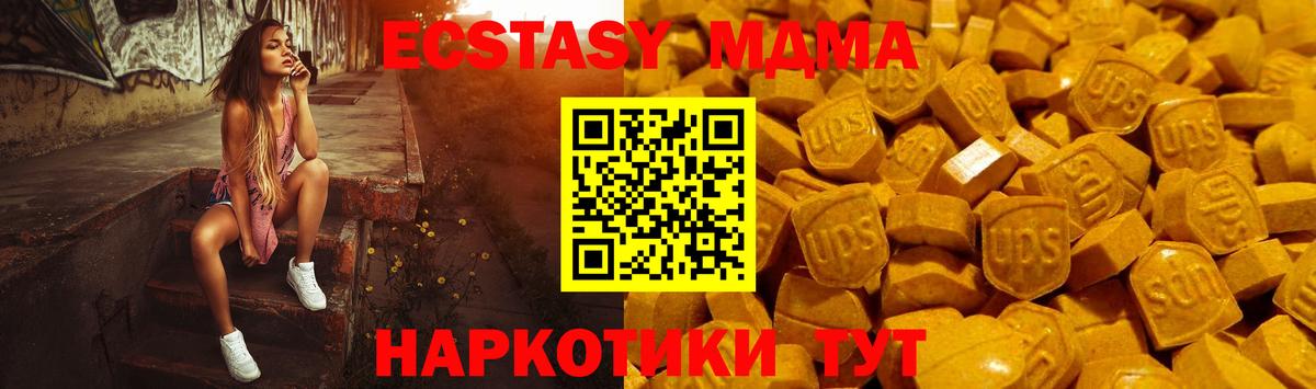 Ecstasy louis Vuitton Саянск
