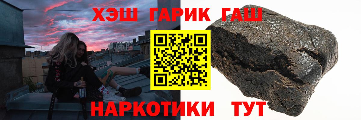 Гашиш индика сатива  ГАШ AMNESIA HAZE  Гашиш  Вход с VPN  Саянск 
