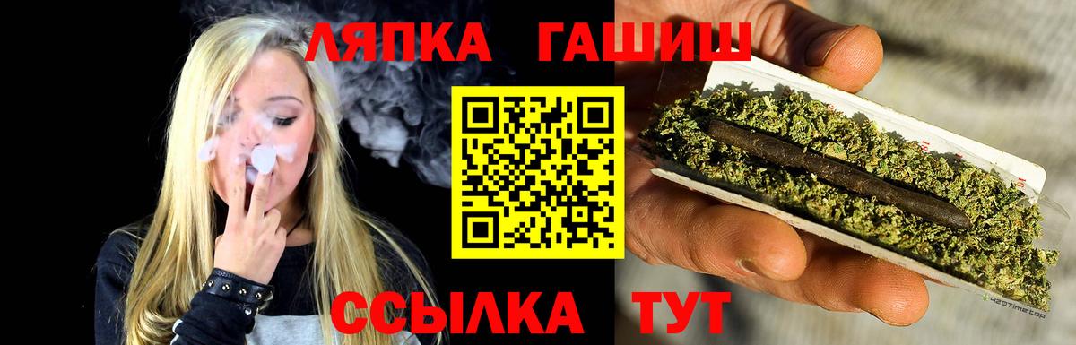 Гашиш Ice-O-Lator Саянск