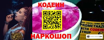винт Пушкино