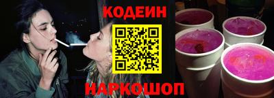 винт Пушкино