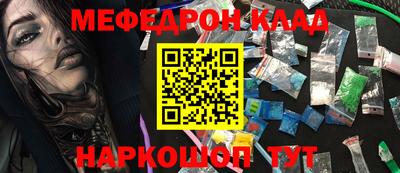 винт Пушкино