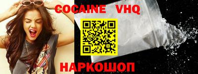 MESCALINE Пыть-Ях