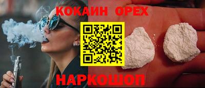MESCALINE Пыть-Ях