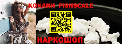 MESCALINE Пыть-Ях