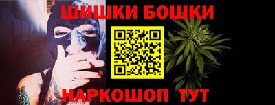 синтетический гашиш Рязань
