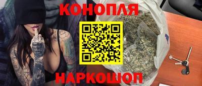 винт Пушкино