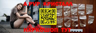эйфоретик Пугачёв