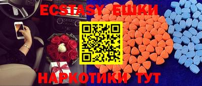 MESCALINE Пыть-Ях