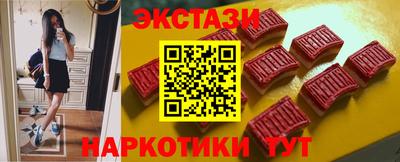 винт Пушкино