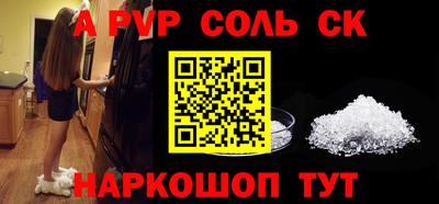 эйфоретик Пугачёв