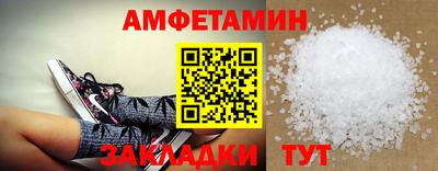 эйфоретик Пугачёв