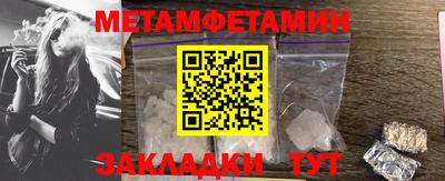 эйфоретик Пугачёв