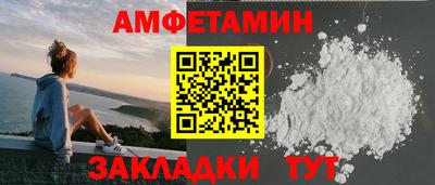 эйфоретик Пугачёв