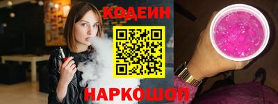 винт Пушкино