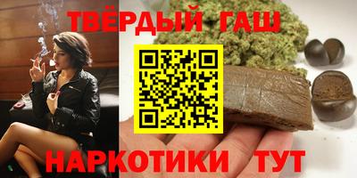 винт Пушкино
