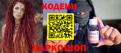 MESCALINE Пыть-Ях