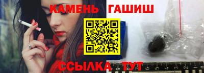 винт Пушкино