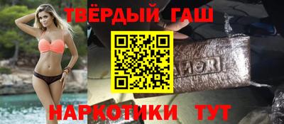 винт Пушкино