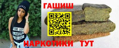 винт Пушкино