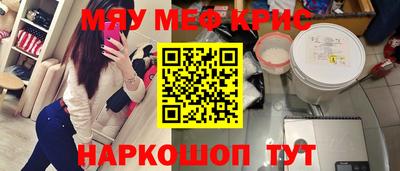 MESCALINE Пыть-Ях