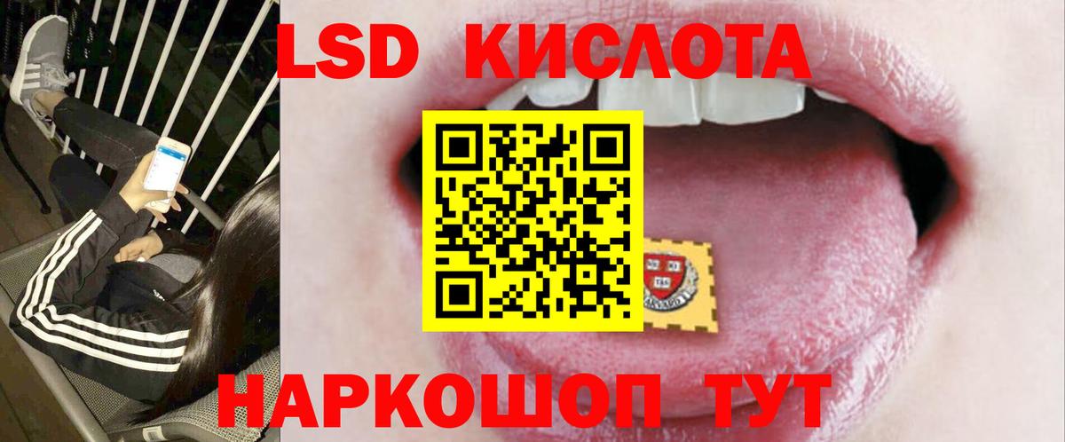 Саянск  Лсд 25 экстази кислота  Вход с VPN 