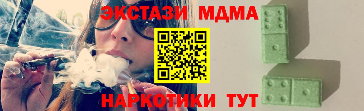 МДМА VHQ Саянск
