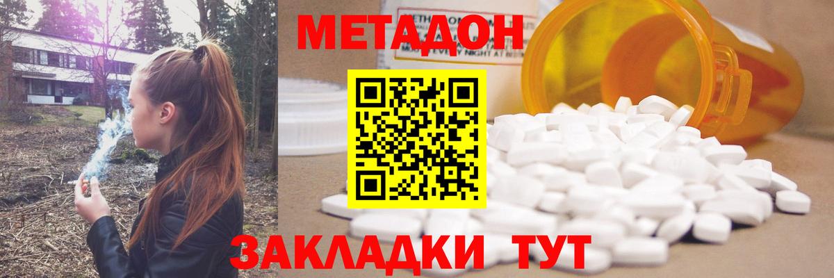 Каннабис Саянск