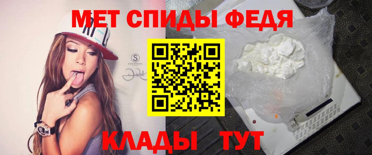 Саянск  МЕТАМФЕТАМИН Methamphetamine  Вход с VPN 