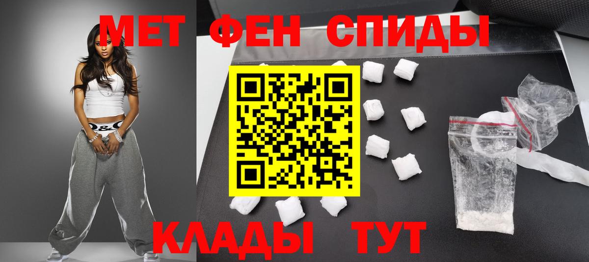 Метамфетамин Methamphetamine Саянск