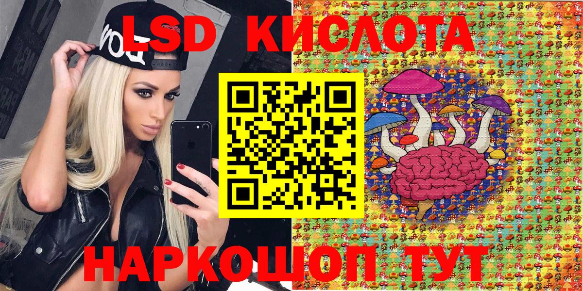 Марки NBOMe 1500мкг  Вход с VPN  Саянск 